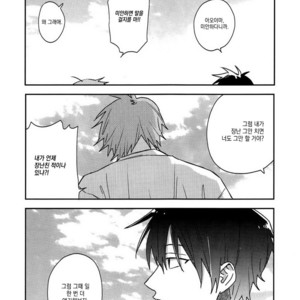 [Yamada] Futari no Hanashi [kr] – Gay Manga sex 35