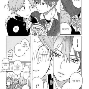 [Yamada] Futari no Hanashi [kr] – Gay Manga sex 42