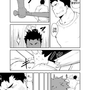[naop] Noisy Dog [kr] – Gay Manga sex 4