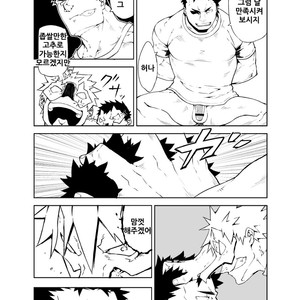 [naop] Noisy Dog [kr] – Gay Manga sex 9