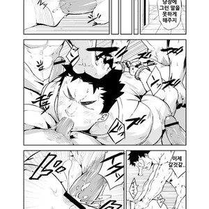 [naop] Noisy Dog [kr] – Gay Manga sex 11