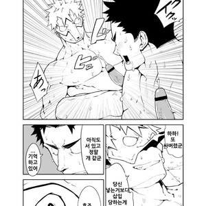 [naop] Noisy Dog [kr] – Gay Manga sex 16