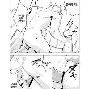 [naop] Noisy Dog [kr] – Gay Manga sex 18