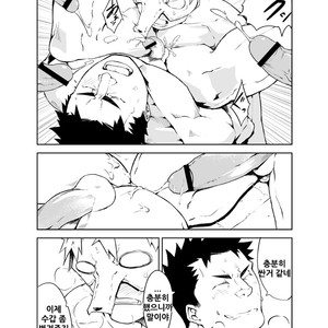 [naop] Noisy Dog [kr] – Gay Manga sex 19
