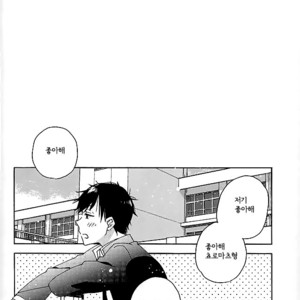 [OYATSUtime (mino)] Koi No Inryoku To Kyoudai Neko – Osomatsu-san dj [kr] – Gay Manga sex 2
