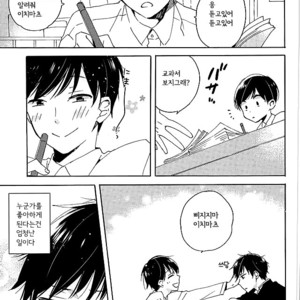 [OYATSUtime (mino)] Koi No Inryoku To Kyoudai Neko – Osomatsu-san dj [kr] – Gay Manga sex 3