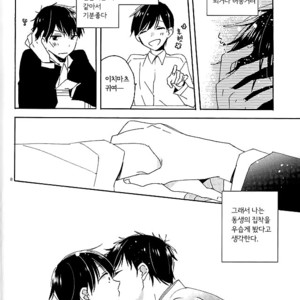 [OYATSUtime (mino)] Koi No Inryoku To Kyoudai Neko – Osomatsu-san dj [kr] – Gay Manga sex 4