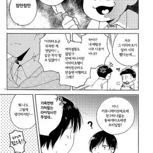 [OYATSUtime (mino)] Koi No Inryoku To Kyoudai Neko – Osomatsu-san dj [kr] – Gay Manga sex 8