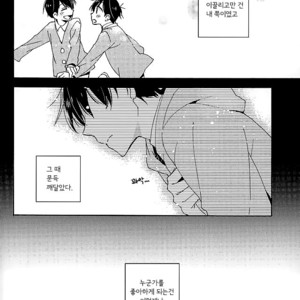 [OYATSUtime (mino)] Koi No Inryoku To Kyoudai Neko – Osomatsu-san dj [kr] – Gay Manga sex 10