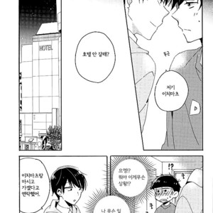 [OYATSUtime (mino)] Koi No Inryoku To Kyoudai Neko – Osomatsu-san dj [kr] – Gay Manga sex 15