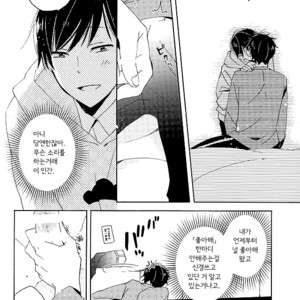 [OYATSUtime (mino)] Koi No Inryoku To Kyoudai Neko – Osomatsu-san dj [kr] – Gay Manga sex 16