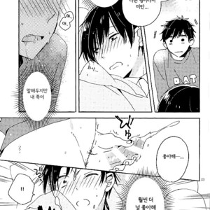 [OYATSUtime (mino)] Koi No Inryoku To Kyoudai Neko – Osomatsu-san dj [kr] – Gay Manga sex 19