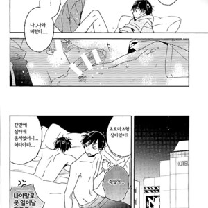 [OYATSUtime (mino)] Koi No Inryoku To Kyoudai Neko – Osomatsu-san dj [kr] – Gay Manga sex 20