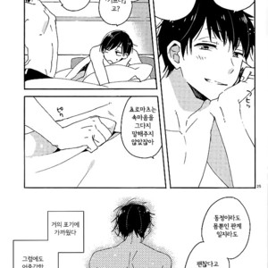 [OYATSUtime (mino)] Koi No Inryoku To Kyoudai Neko – Osomatsu-san dj [kr] – Gay Manga sex 21