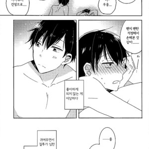 [OYATSUtime (mino)] Koi No Inryoku To Kyoudai Neko – Osomatsu-san dj [kr] – Gay Manga sex 23