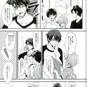 [IciclePink (Kanade Sou)] SILENCE – Daiya no Ace dj [JP] – Gay Manga sex 3