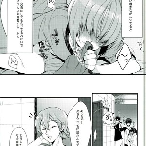 [IciclePink (Kanade Sou)] SILENCE – Daiya no Ace dj [JP] – Gay Manga sex 7