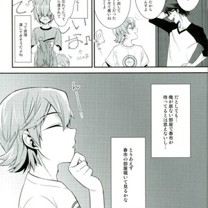 [IciclePink (Kanade Sou)] SILENCE – Daiya no Ace dj [JP] – Gay Manga sex 8