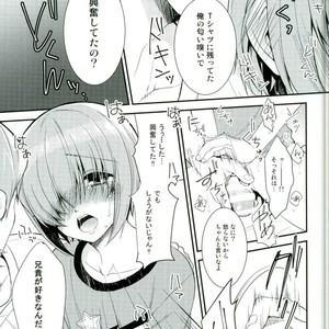 [IciclePink (Kanade Sou)] SILENCE – Daiya no Ace dj [JP] – Gay Manga sex 13