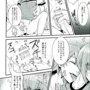 [IciclePink (Kanade Sou)] SILENCE – Daiya no Ace dj [JP] – Gay Manga sex 14
