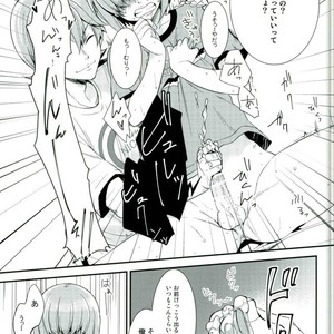 [IciclePink (Kanade Sou)] SILENCE – Daiya no Ace dj [JP] – Gay Manga sex 15