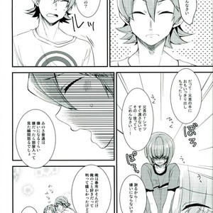 [IciclePink (Kanade Sou)] SILENCE – Daiya no Ace dj [JP] – Gay Manga sex 16