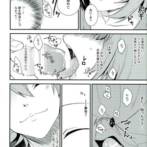 [IciclePink (Kanade Sou)] SILENCE – Daiya no Ace dj [JP] – Gay Manga sex 18