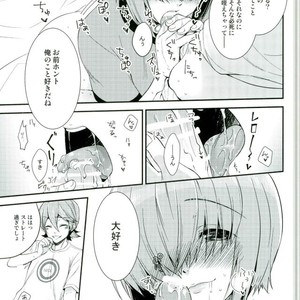 [IciclePink (Kanade Sou)] SILENCE – Daiya no Ace dj [JP] – Gay Manga sex 19