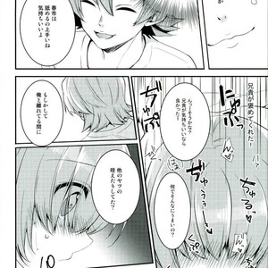 [IciclePink (Kanade Sou)] SILENCE – Daiya no Ace dj [JP] – Gay Manga sex 20
