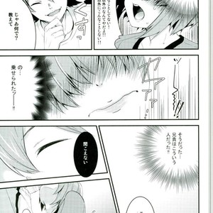 [IciclePink (Kanade Sou)] SILENCE – Daiya no Ace dj [JP] – Gay Manga sex 21