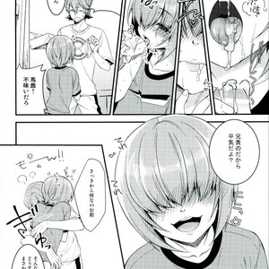 [IciclePink (Kanade Sou)] SILENCE – Daiya no Ace dj [JP] – Gay Manga sex 24