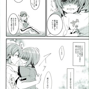 [IciclePink (Kanade Sou)] SILENCE – Daiya no Ace dj [JP] – Gay Manga sex 26