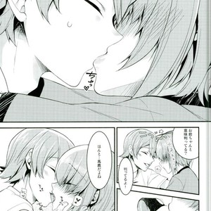 [IciclePink (Kanade Sou)] SILENCE – Daiya no Ace dj [JP] – Gay Manga sex 27