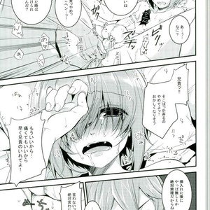 [IciclePink (Kanade Sou)] SILENCE – Daiya no Ace dj [JP] – Gay Manga sex 29