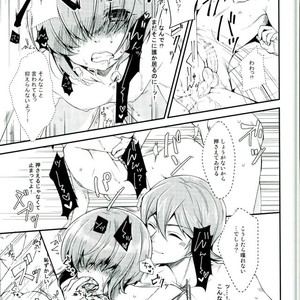 [IciclePink (Kanade Sou)] SILENCE – Daiya no Ace dj [JP] – Gay Manga sex 33