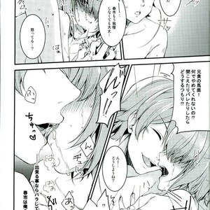 [IciclePink (Kanade Sou)] SILENCE – Daiya no Ace dj [JP] – Gay Manga sex 34