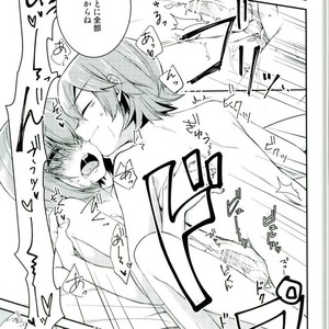 [IciclePink (Kanade Sou)] SILENCE – Daiya no Ace dj [JP] – Gay Manga sex 37