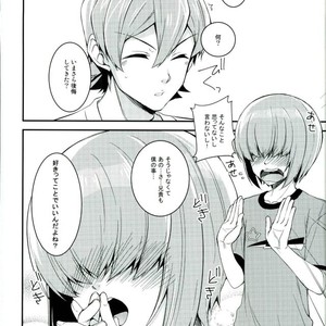 [IciclePink (Kanade Sou)] SILENCE – Daiya no Ace dj [JP] – Gay Manga sex 38