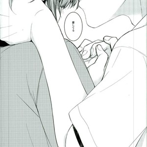 [IciclePink (Kanade Sou)] SILENCE – Daiya no Ace dj [JP] – Gay Manga sex 40