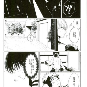 [Mameya] 35 – My Hero Academia dj [JP] – Gay Manga sex 11