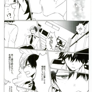 [Mameya] 35 – My Hero Academia dj [JP] – Gay Manga sex 15