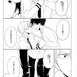 [Mameya] 35 – My Hero Academia dj [JP] – Gay Manga sex 19