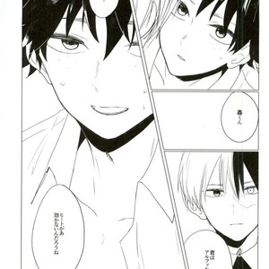 [Mameya] 35 – My Hero Academia dj [JP] – Gay Manga sex 22