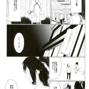 [Mameya] 35 – My Hero Academia dj [JP] – Gay Manga sex 24