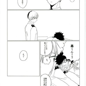 [Mameya] 35 – My Hero Academia dj [JP] – Gay Manga sex 39