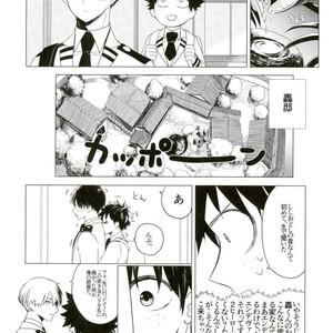 [Mameya] 35 – My Hero Academia dj [JP] – Gay Manga sex 40