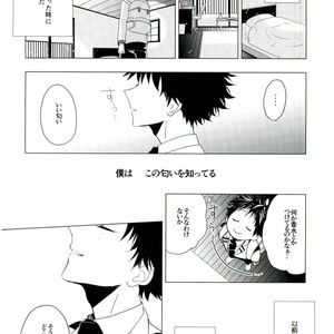 [Mameya] 35 – My Hero Academia dj [JP] – Gay Manga sex 42