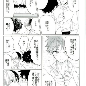 [Mameya] 35 – My Hero Academia dj [JP] – Gay Manga sex 64