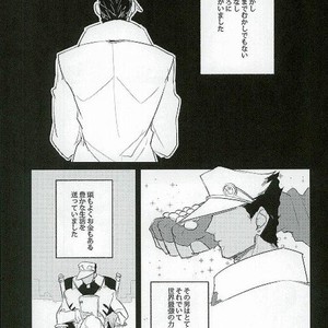 Gay Manga - [darro] Rotten Sex – Jojo dj [JP] – Gay Manga