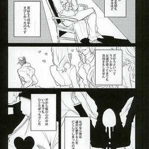 [darro] Rotten Sex – Jojo dj [JP] – Gay Manga sex 2